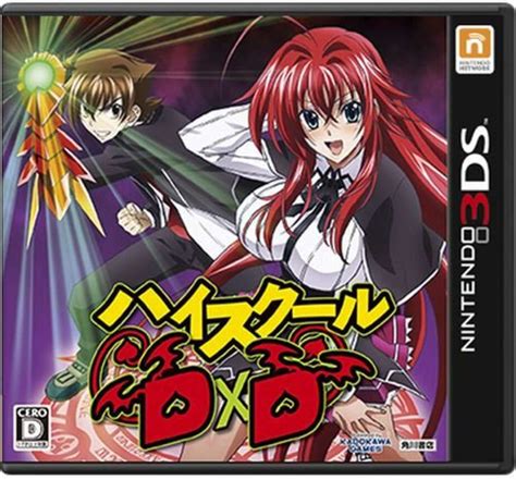high school dxd porn game|High School Dxd Sex Games .